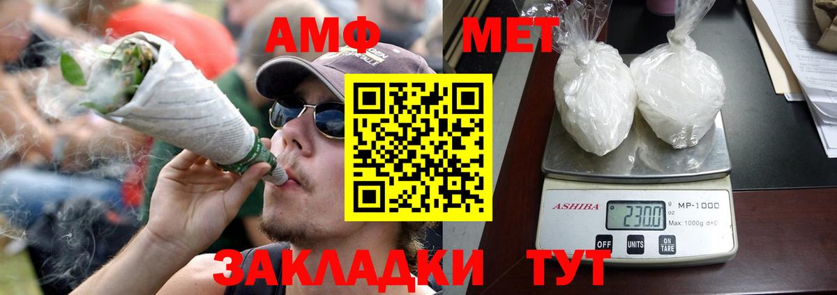 мориарти формула  АМФЕТАМИН 97%  Вход с VPN  АМФЕТАМИН  Аргун  АМФ 
