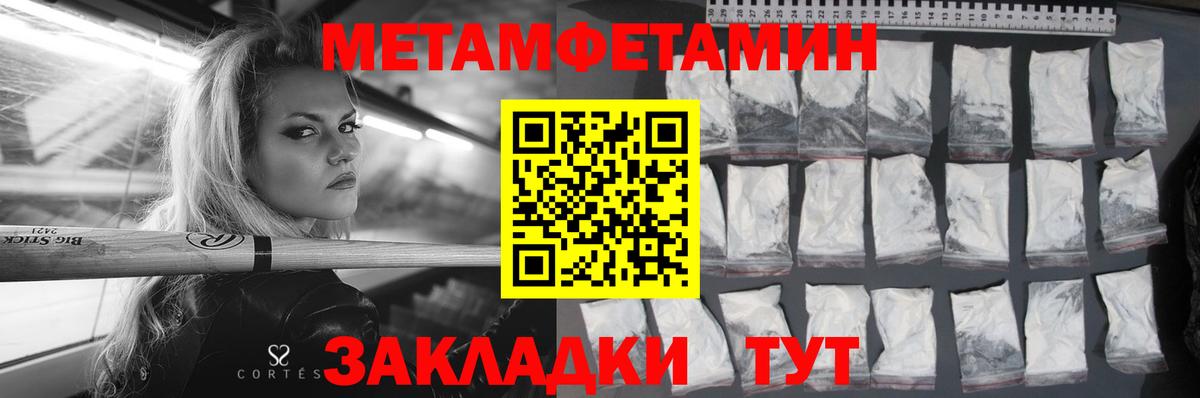 АМФЕТАМИН 98% Аргун