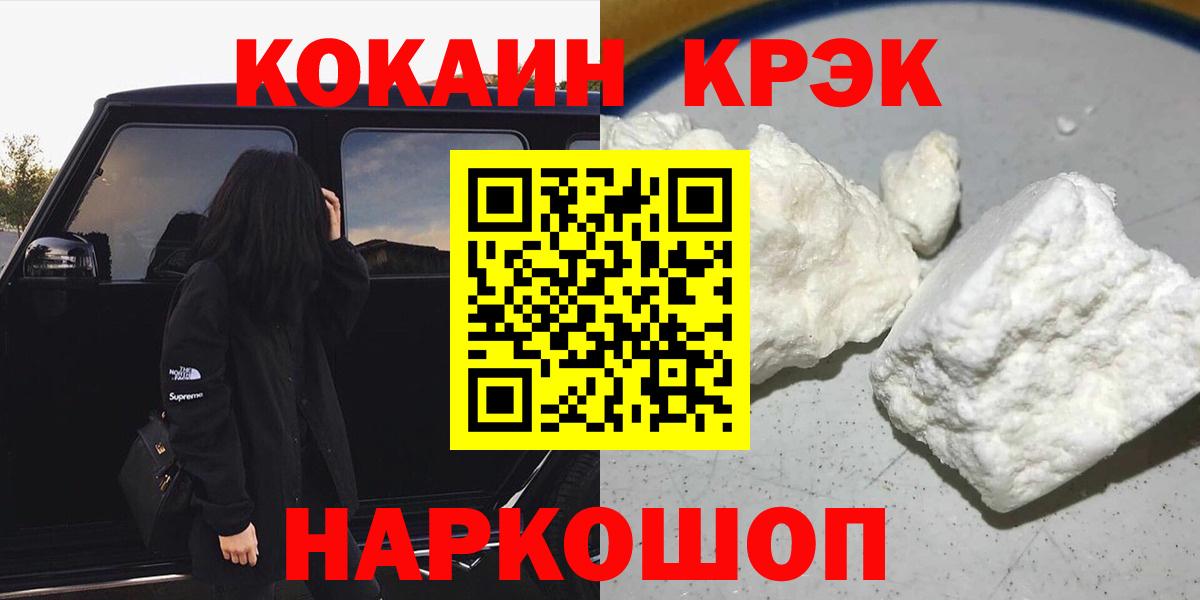 Cocaine Перу Аргун