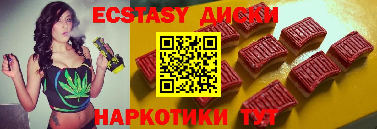 Аргун  Экстази таблы  Экстази таблы  Экстази  Вход с VPN 