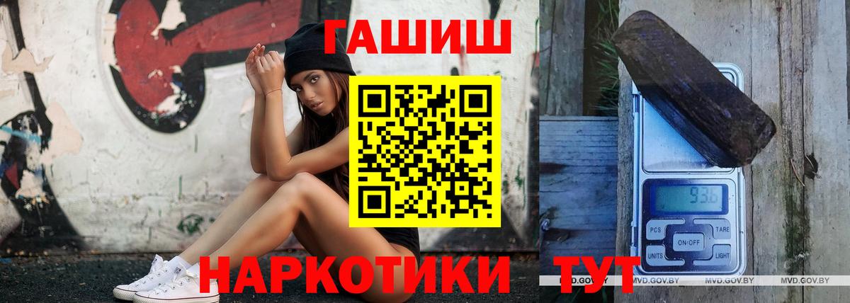 Аргун  ГАШИШ  Вход с VPN  Гашиш хэш  ГАШИШ 40% ТГК 