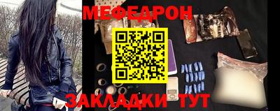 кокаин Рузаевка