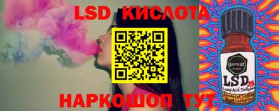 кокаин Рузаевка