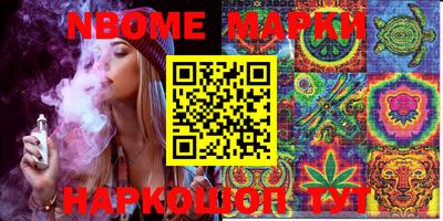 ПСИЛОЦИБИНОВЫЕ ГРИБЫ Рыбинск