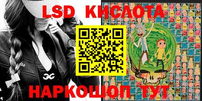 ПСИЛОЦИБИНОВЫЕ ГРИБЫ Рыбинск