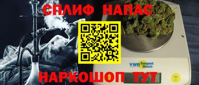 кокаин Рузаевка