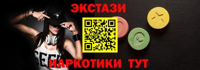 ПСИЛОЦИБИНОВЫЕ ГРИБЫ Рыбинск