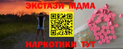 мдпв Рязань