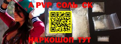 кокаин Рузаевка