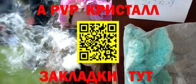мдпв Рязань