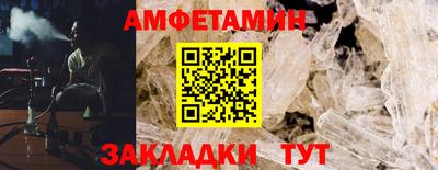 кокаин Рузаевка