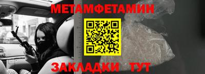 кокаин Рузаевка