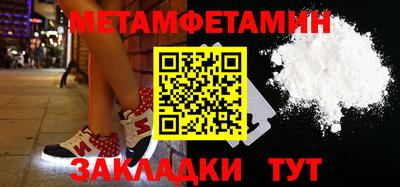 кокаин Рузаевка