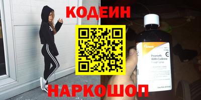 ПСИЛОЦИБИНОВЫЕ ГРИБЫ Рыбинск