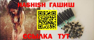 ПСИЛОЦИБИНОВЫЕ ГРИБЫ Рыбинск