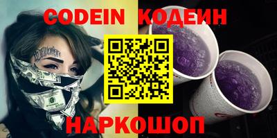 ПСИЛОЦИБИНОВЫЕ ГРИБЫ Рыбинск