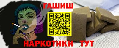кокаин Рузаевка
