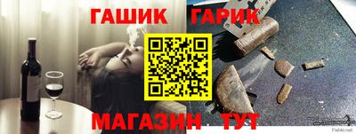 кокаин Рузаевка