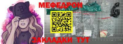 кокаин Рузаевка