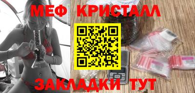 ПСИЛОЦИБИНОВЫЕ ГРИБЫ Рыбинск