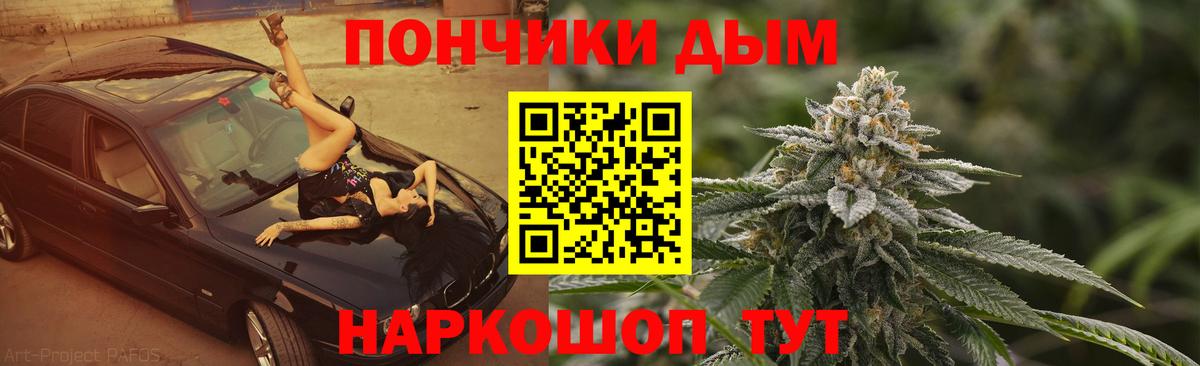 Бошки Шишки VHQ  Вход с VPN  Марихуана MAZAR  Аргун  Бошки Шишки конопля 